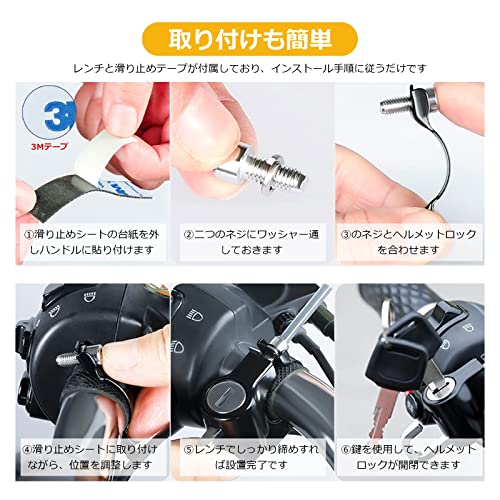 Универсальный замок для шлема, инструкция на японском языке в комплекте, совместим с рулями 22 мм-28 мм, держатель для шлема, замок, ключ и специальный гаечный ключ в комплекте