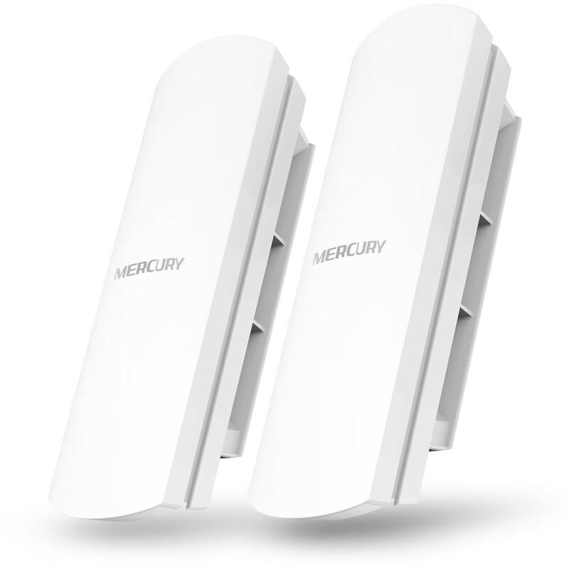 Mercury Wireless Surveillance Bridge Kit (CN version)