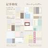 50pcs/lot Memo Pads Material Paper Daily Collage Museum Junk Journal Scrapbooking Cards Retro Background Decoration Paper
