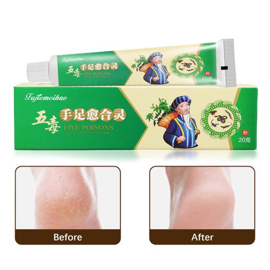 20 г Полезный Уменьшить Трение Обморожение Устойчивый Трещины Крем Для Ног Пилинг Уход За Кожей Зимой