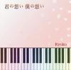 CD RYOKO - Ваши мысли, мои мысли PACD0005 Япония ObiMusic Другое Б/у