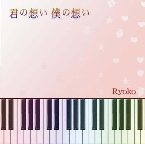 CD RYOKO - Ваши мысли, мои мысли PACD0005 Япония ObiMusic Другое Б/у