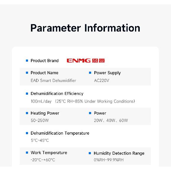 ENMG Интеллектуальный осушитель для шкафов с дренажным типом, Малый осушительный прибор, Модуль для распределительного щита, Защита от конденсата.