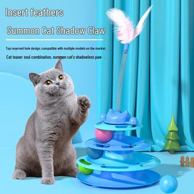 Интерактивная игрушка-вертушка с перьями для самостоятельных развлечений кошек