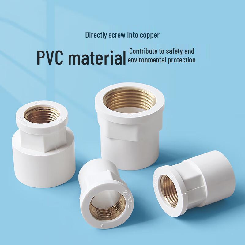 PVC Water Pipe Brass Female Straight Connector
