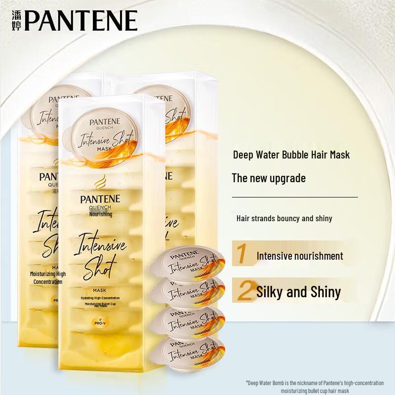 Pantene Hydrating Bubble Cup Hair Mask
