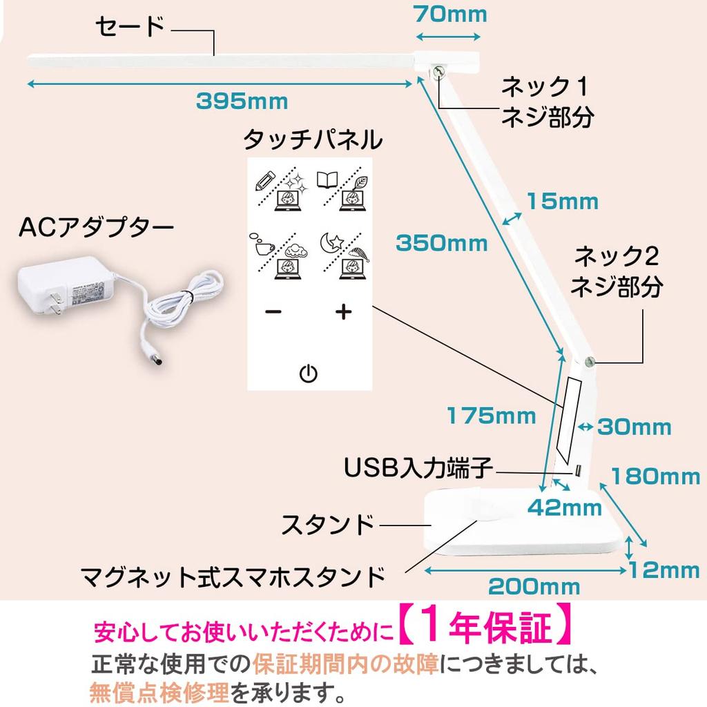 Light Desk Light LED by lighting Easy on the natural 4 color toning stepless dimming with USB port [Healing Institute] [Recommended experts] eyes,