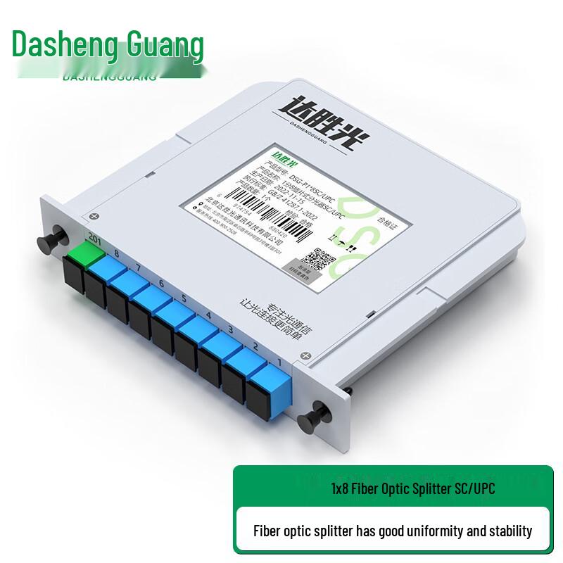 Оптический сплиттер Dasheng Light телекоммуникационного класса