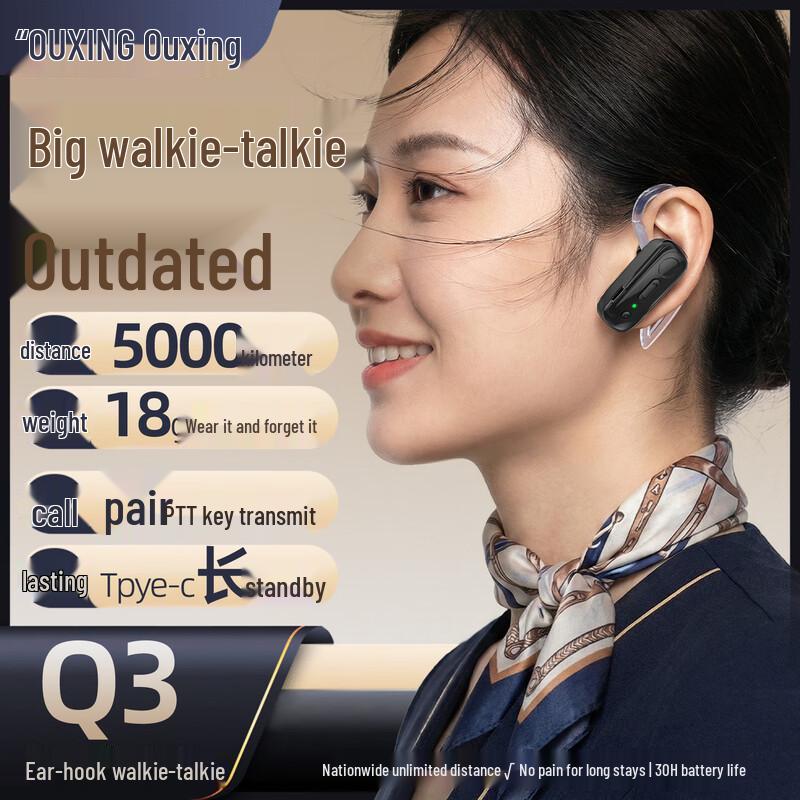 OUXING 4G LTE Общенациональная двусторонняя радиостанция (Китайская версия)