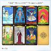 I.I.J Dark Goddess Tarot Waite Edition 78 Cards Tarot Reading with Japanese Instructions Authentic