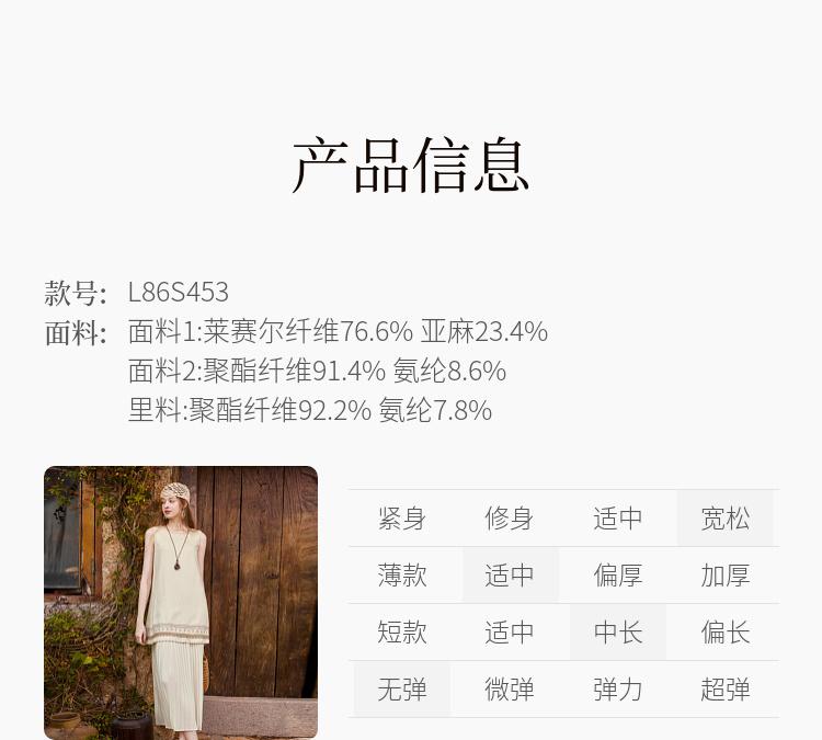 Xiangying ethnic style embroidered vest skirt women's linen 2026 summer new item fake two-piece splicing sleeveless dress