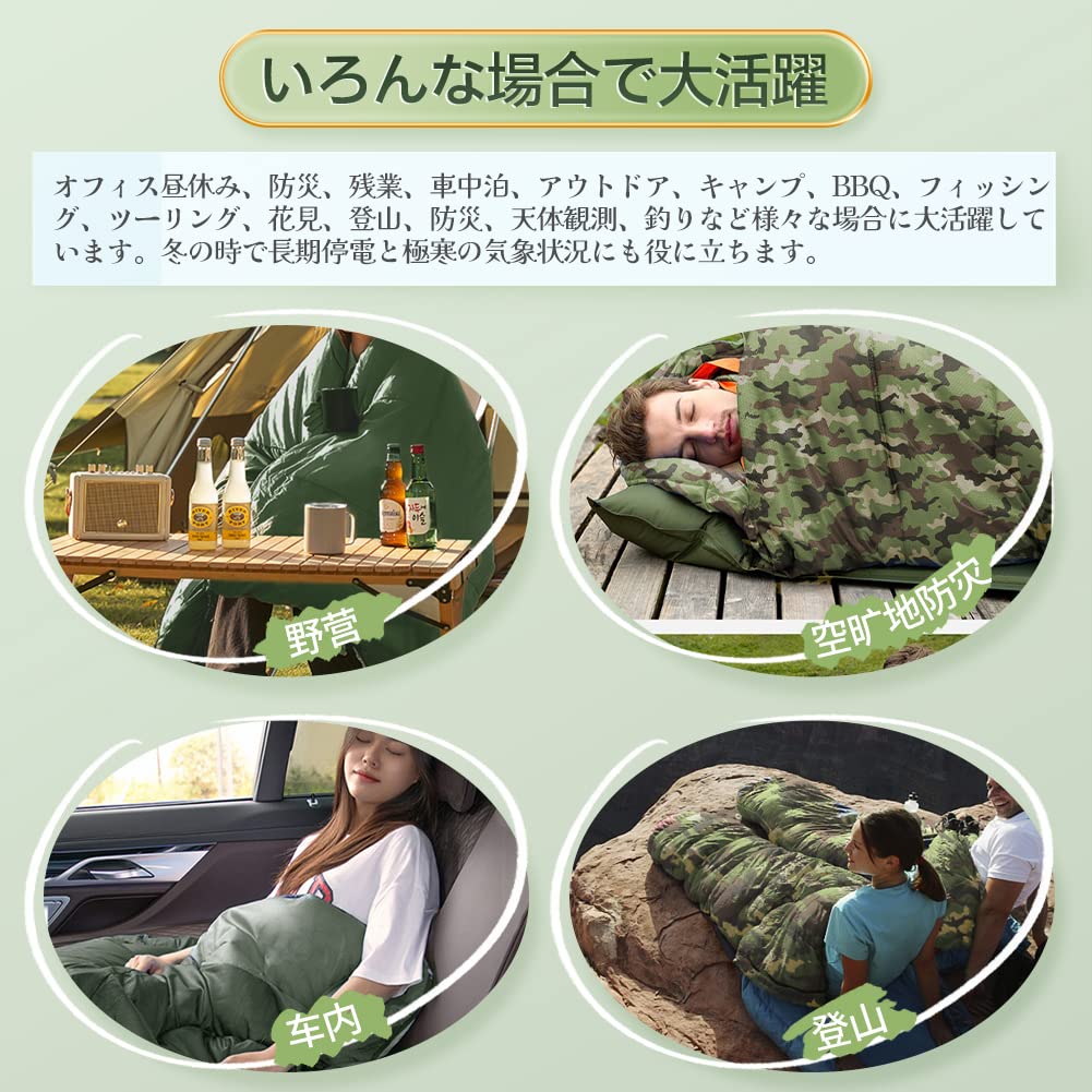 Спальный мешок, Форма конверта, Форма мумии (ЛЕДЖАМП), Легкий, Сохранение тепла, Устойчивость к холоду 0°C, Комфортный сон, Компактный, На открытом воздухе, Кемпинг,