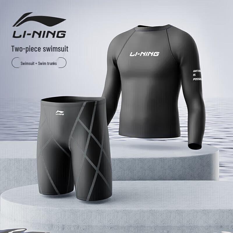 Li-Ning Мужской быстросохнущий купальный набор