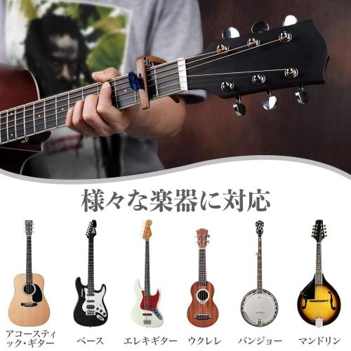 Каподастр для гитары из цинкового сплава, 1 шт., Каподастр для гитары, Клипса для коррекции тона, Легкий и прочный, Доступен в различных цветах (черный)