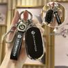 Чехол для ключа автомобиля Leapmotor: Защитный чехол премиум-класса для моделей C11, T03, C01, S01 и C10, с застежкой для мужчин и женщин.