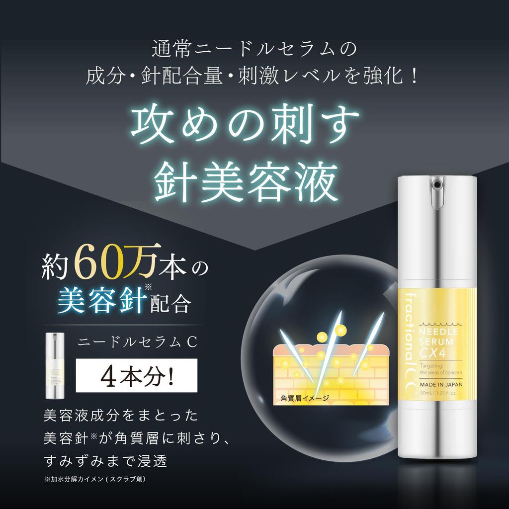 Fractional CC Needle Serum CX4 Set with Bonus Needle Serum CX4 Bottles 1 Needle Mask C (3 + (6 Sheets)) [Needle Serum/Needle Shot/Needle Serum/Vitamin