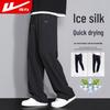 Warrior Men's Ice Silk Quick-Dry Sports Pants