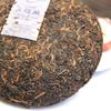 Wu Zi Deng Ke * 2014 Menghai Dayi Pu-erh Tea Cake 1401 Pu'er Ripe Puer Shu 150g