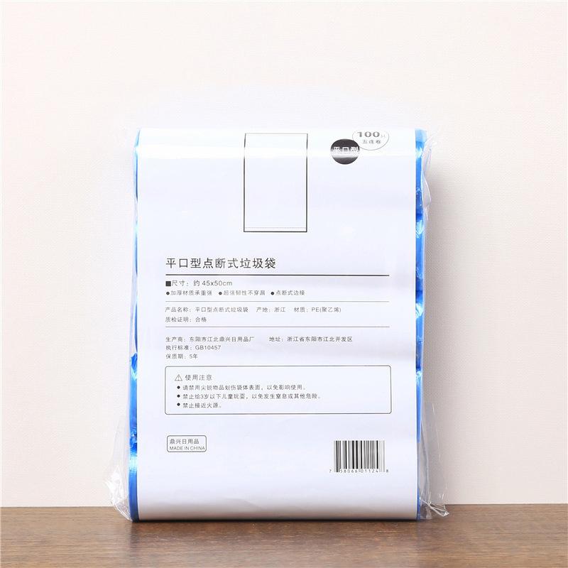 5 Rolls 1 Pack 100Pcs Household Disposable Trash Pouch Kitchen Storage Garbage Bags Cleaning Waste Bag Plastic Bag