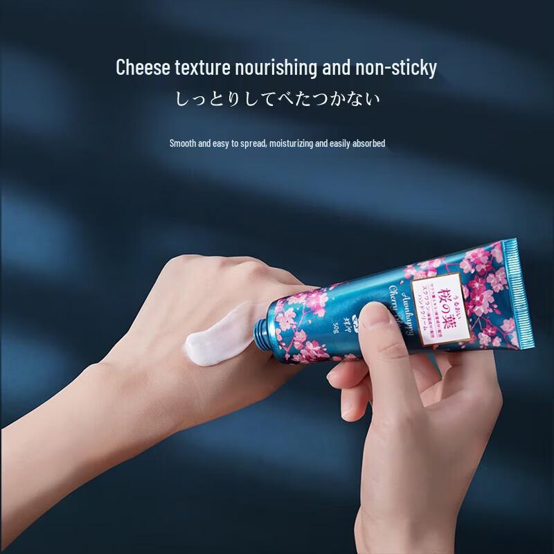 Butterfly Print Japan Sakura Squalane Hand Cream Set