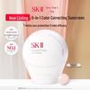 SK-II Atmosphere Airy Light CC-крем SPF50+ PA++++
