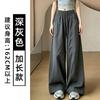 Women High Waist Quick Dry Wide Leg Sports Pants Casual Loose Straight Trousers Fall