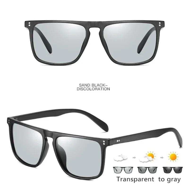 Солнцезащитные очки для занятий спортом на открытом воздухе, для вождения, качественные, поляризационные, фотохромные, для мужчин и женщин, антибликовые, ультралегкие