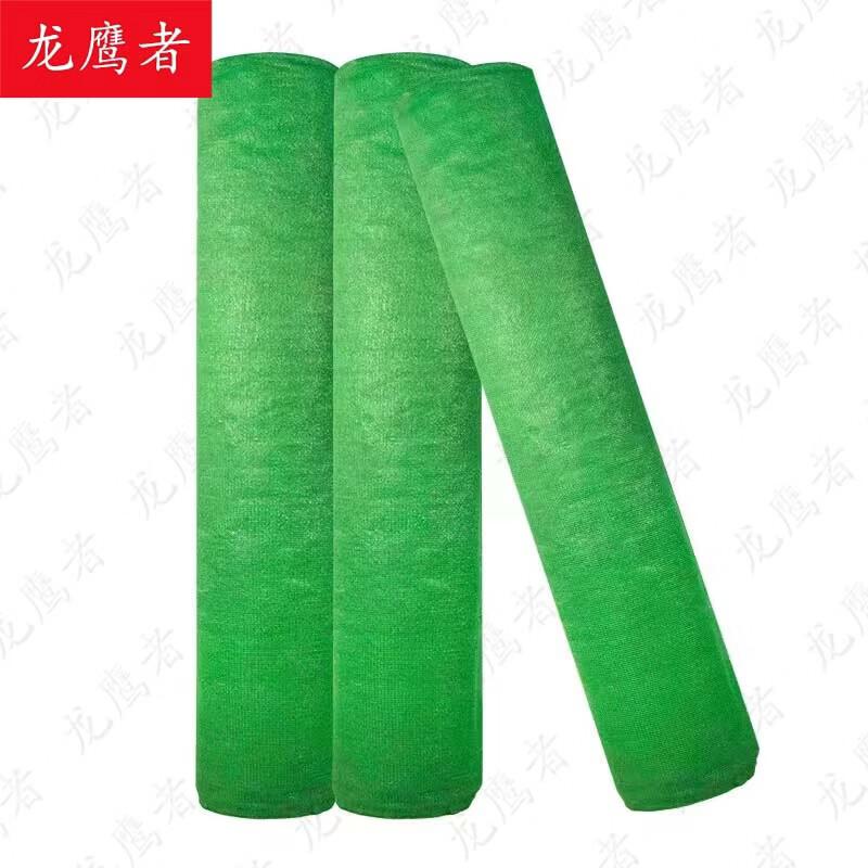 Longyingzhe Heavy-Duty Anti-Aging Sunshade Net