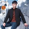 Men's Graphene Insulated Windproof Baseball Collar Jacket