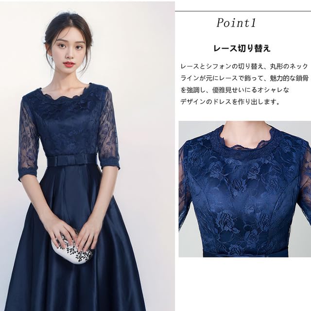 Sorosis Свадебная вечеринка Свадебный гость Рукав Длинное платье с кружевом Длинное Идеально для фортепиано и Размер M Женское платье, Платье, Платье, Отделка 3/4, Шифон,