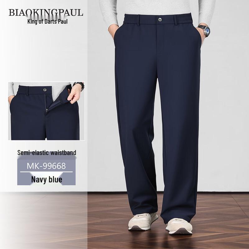 Мужские брюки прямого кроя в стиле business casual из смесовой шерсти
