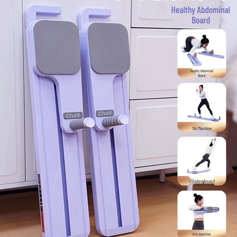WEZHO Multifunctional Split-Type Home Fitness Trainer