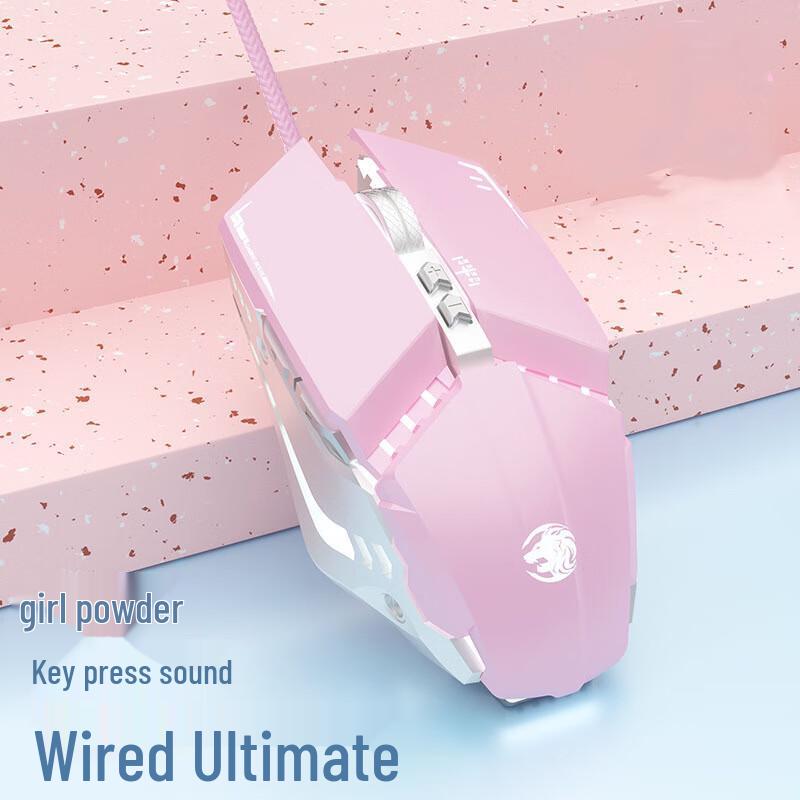 Zhan Wei Wired E-sports Gaming Mouse