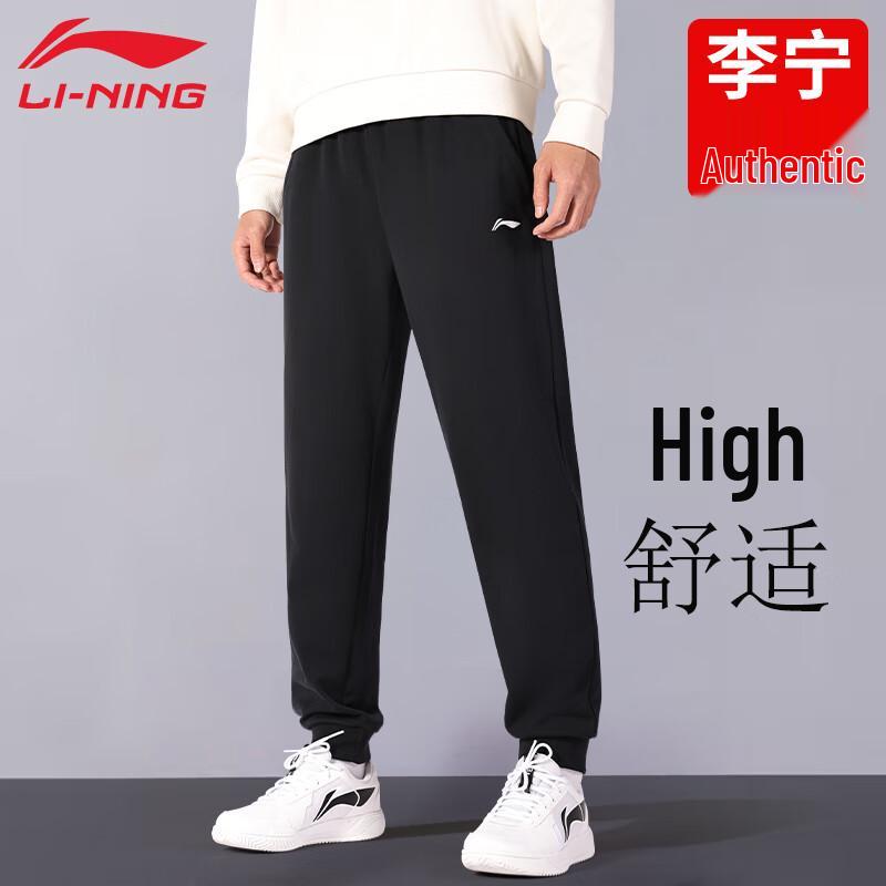 Li-Ning Men's Loose Fit Jogger Training Pants