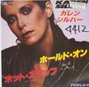 7inch Record KAREN SILVER - Hold On I'm Comin' / Hot Stuff 6RS42PROMO ARISTA 1979 Japan Dance & Electronica Used
