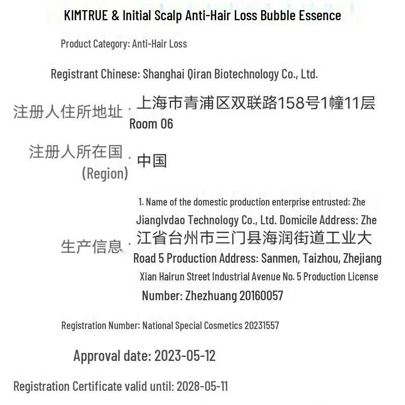 KIMTRUE Scalp Anti-Hair Loss Bubble Serum