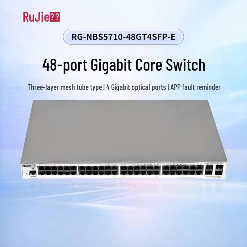 Ruijie RG-NBS5710 48-Port Layer 3 AI Managed Gigabit Switch