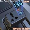 Автомобильное зарядное устройство 150 Вт с цифровым дисплеем, автомобильный инвертор 12 В 24 В в 220 В, универсальное для автомобиля, грузовика, быстрая зарядка мобильного телефона, автомобильное зарядное устройство