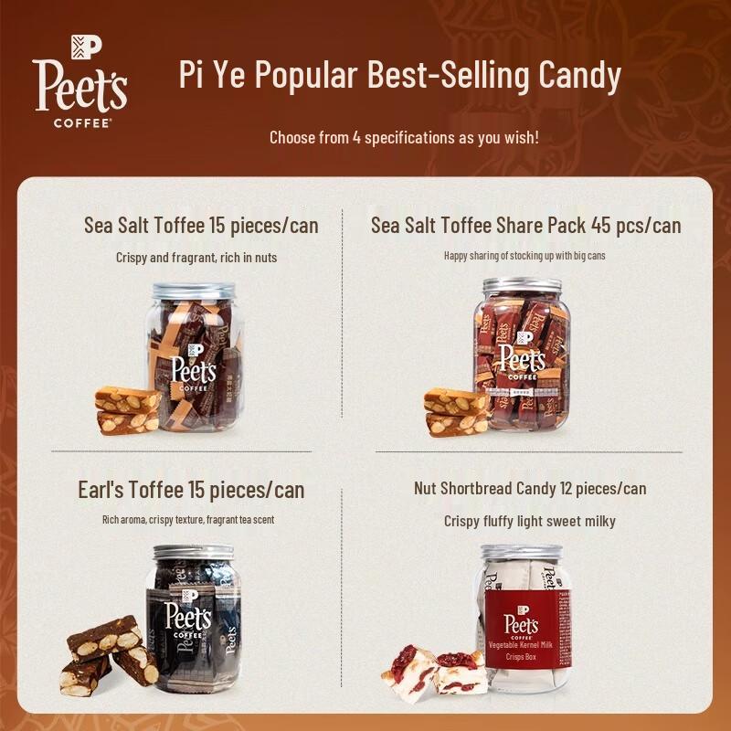 Peet's Coffee Sea Salt Toffee Almond Caramel Nut Creamer
