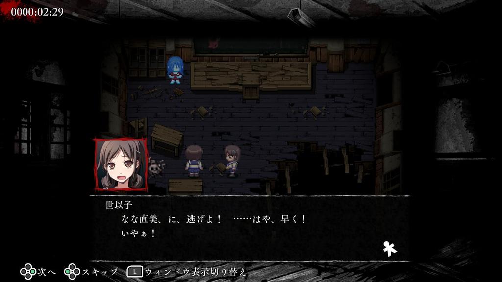 Corpse Party Tetralogy Pack Switch -