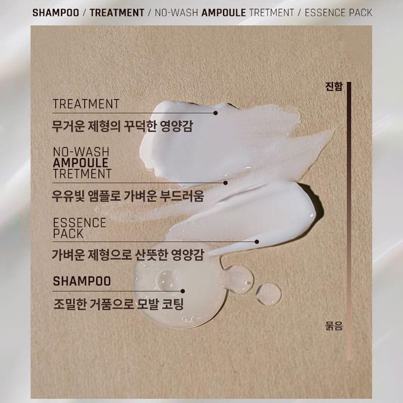 Mise En Scene Salon Plus Clinic 10 Шампунь и средство для лечения поврежденных волос 500 мл/250 мл (7 вариантов)