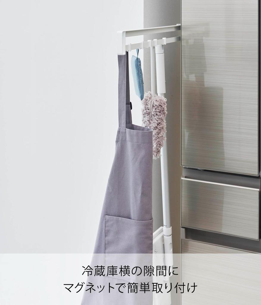 Yamazaki Jitsugyo Магнитный крючок для холодильника, боковой, выдвижной, белый x Г45 83 x Tower, скрытое хранение, подвесное хранение, крючок для инструментов, крючок-планка 1861 Корпус