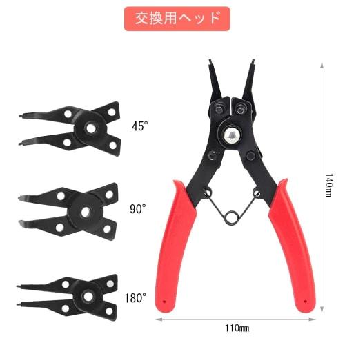 DFsucces 4-Piece Set of Snap Ring Pliers, Internal and External Circlip Pliers, Coupling Tool for Shafts and Holes, Interchangeable for Removal and In