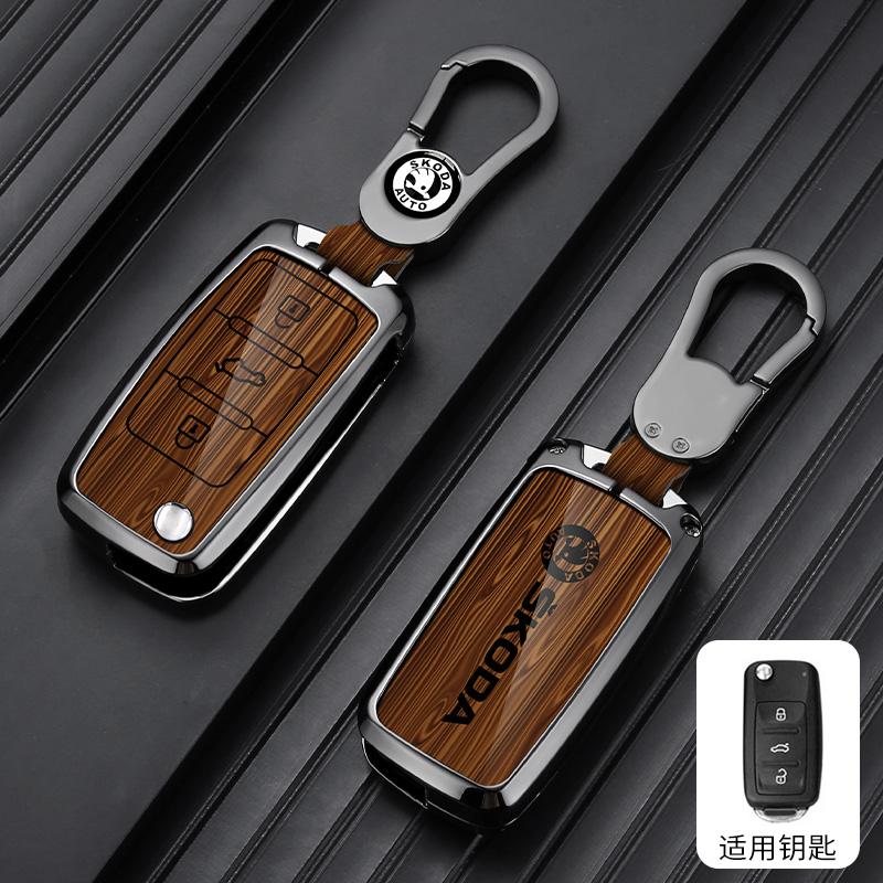 Car Folding Remote Key Fob Case Cover Protector Holder Shell For Skoda Octavia A5 A7 Fabia Superb Kodiaq Keychain Accessories EH4