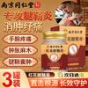 Крем Nanjing Tong Ren Tang для снятия тендинита