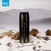 Ruipai Stainless Steel Insulated Flask