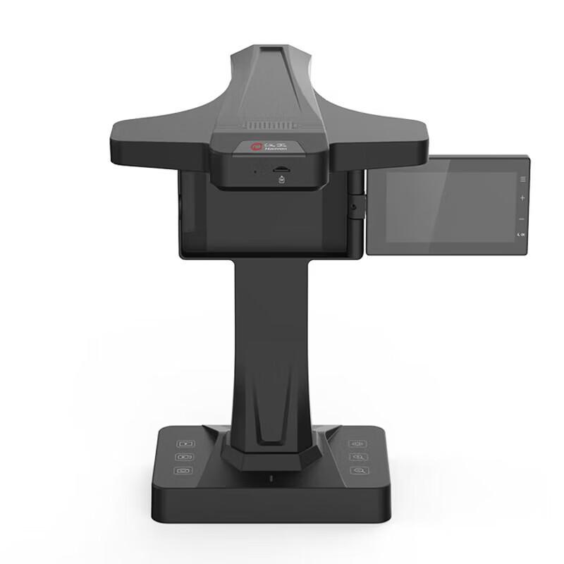 Hanvon HW2280PRO A3 26MP Document Camera Scanner CN plug (adapter included)