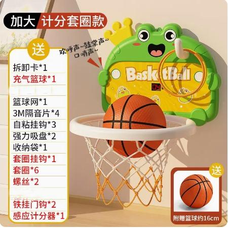 Children'S Basketball Frame Basket Toy Hanging Indoor Household Ball Games