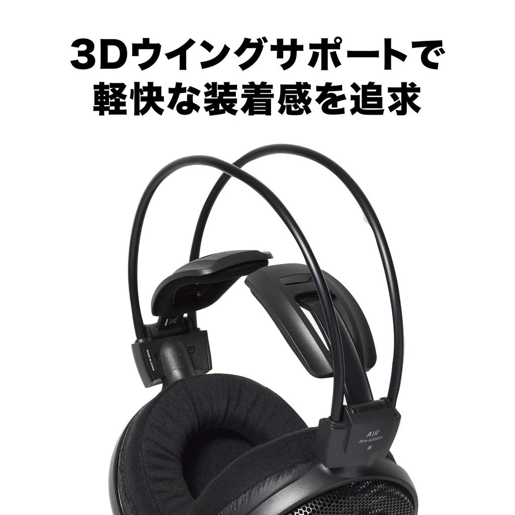 Наушники Audio Technica Проводные Air Dynamic Open Type Open Type Black ATH-AD500X