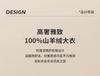 100% Cashmere Light Luxury Business Warm and Stylish Pure Cashmere Coat Men's Winter Coat